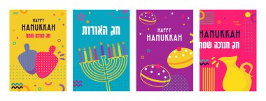 Hanuka günü broşürü, dergiler, poster, kitap kapağı, afişler. Davetiye kartı konsepti. Çizim çizimi modern kaydırma sayfası.
