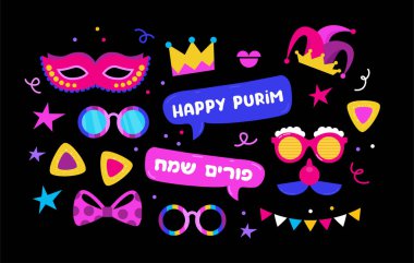 Purim holiday banner design with carnival mask and Purim party elements. print for cards, party invitation and poster. Happy Purim in Hebrew. illustration