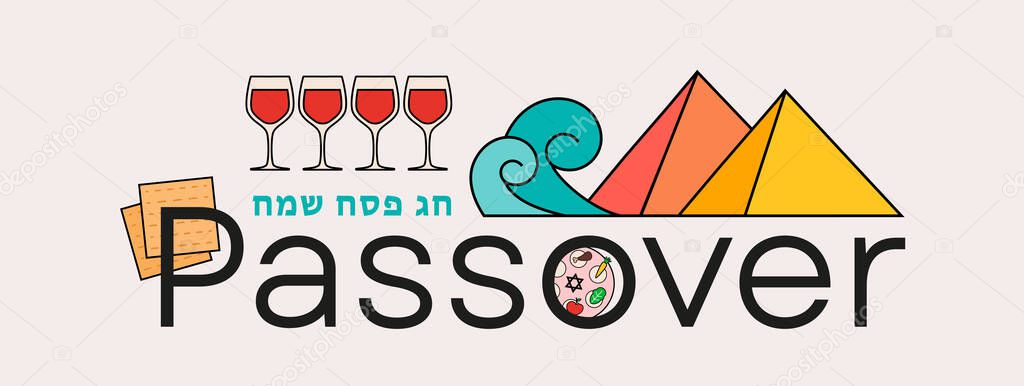 Passover , Pesach, Jewish holiday. Haggadah vector illustration. The Escape from Egypt concept. Happy Passover text in Hebrew