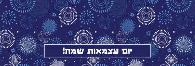 İsrail 'in Bağımsızlık Günü. Vektör İllüstrasyon Arkaplanı. Havai fişekler ve konfetilerle. Kartlar için tasarım şablonu, poster, davet, web sitesi.