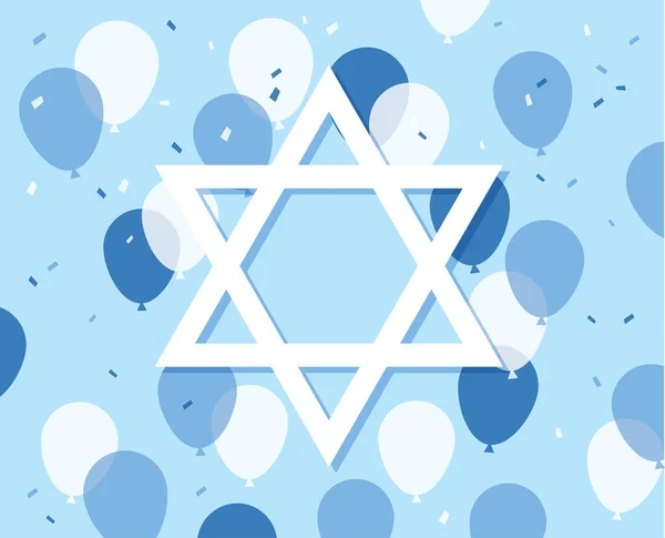 Israel Anniversary Independence Day Yom Haatzmaut Jewish Holiday Festive Greeting — Stock Vector
