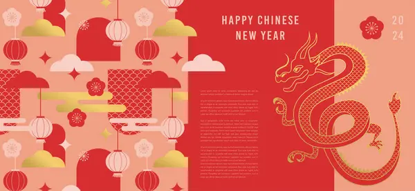 Місячний Новорічний Фон Банер Китайський Новий Рік 2024 Рік Рік Ліцензійні Стокові Ілюстрації