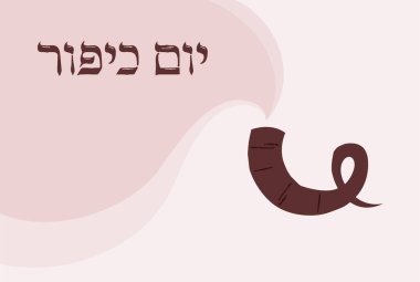 İbranice Yom Kippur