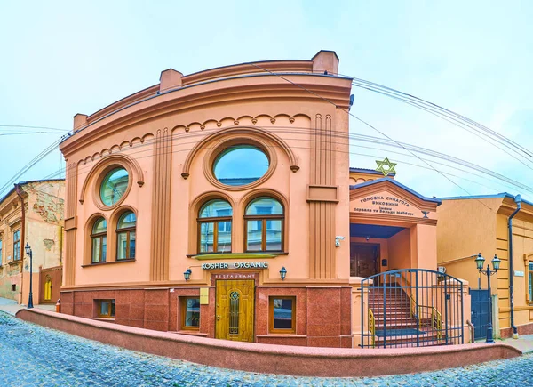 Chernivtsi Ucrania Julio 2021 Panorama Sinagoga Principal Del Edificio Bukovyna —  Fotos de Stock