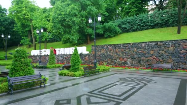 Panorama Scenic Green Istanbul Park Ornamental Tiled Floor Topiary Plants — Stock Video
