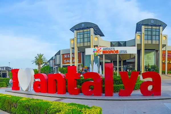 ANTALYA, TURKEY - 13 Mayıs 2017: Migros 'un önündeki meydanda çalılar, Antalya tesisatı ve çeşmeleri, Konyaalti ilçesi, Antalya, Türkiye