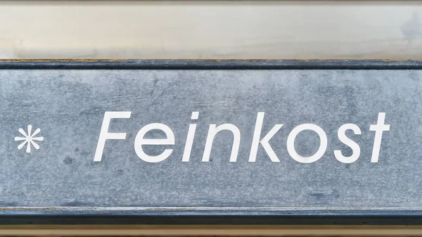 在德国老城区戈斯拉尔的一家商店门口 让芬克斯特站在入口上方 — 图库照片