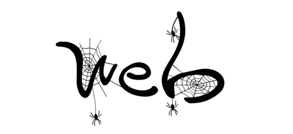 Kreslená Pavučina Pro Šťastnou Halloween Párty Říjen Ploché Vektorové Pozadí — Stockový vektor