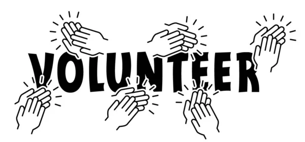 Stock vector Volunteer day, december. International Volunteers. Vector banner. People, help, hand concept Human donation contribution Help wanted. Helpwanted mains. Handprint