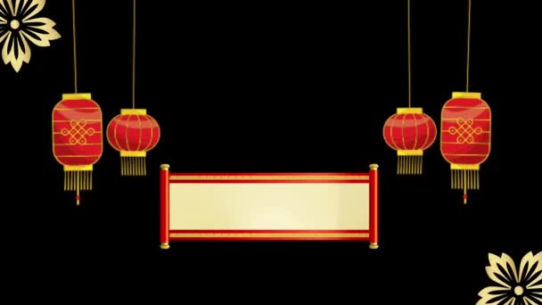 Animacja Czerwony Papier Rolki Tekstury Chiński Styl Izolat Czarnym Ekranie — Wideo stockowe