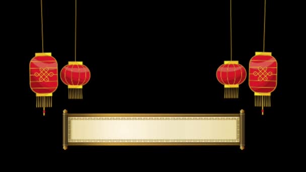 Animacja Złoty Papier Rolki Tekstury Chiński Styl Izolat Czarnym Ekranie — Wideo stockowe