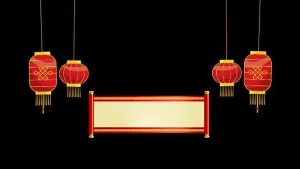 Animation Red Paper Roll Texture Chinese Style Isolate Black Screen — Stock Video