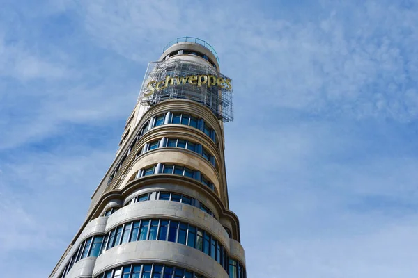 スペイン マドリード 2022年10月22日 有名な歴史的建造物のファサードが丸みを帯びている — ストック写真