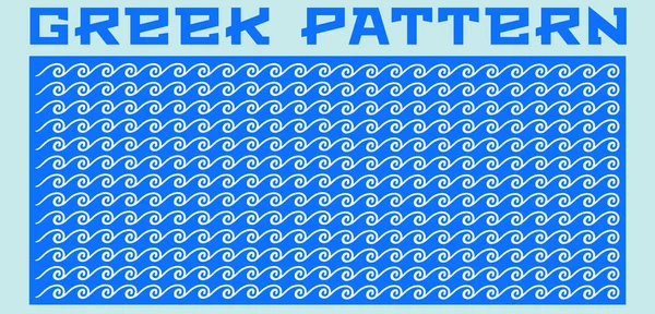 Vektör mavisi antik Yunan deseni,