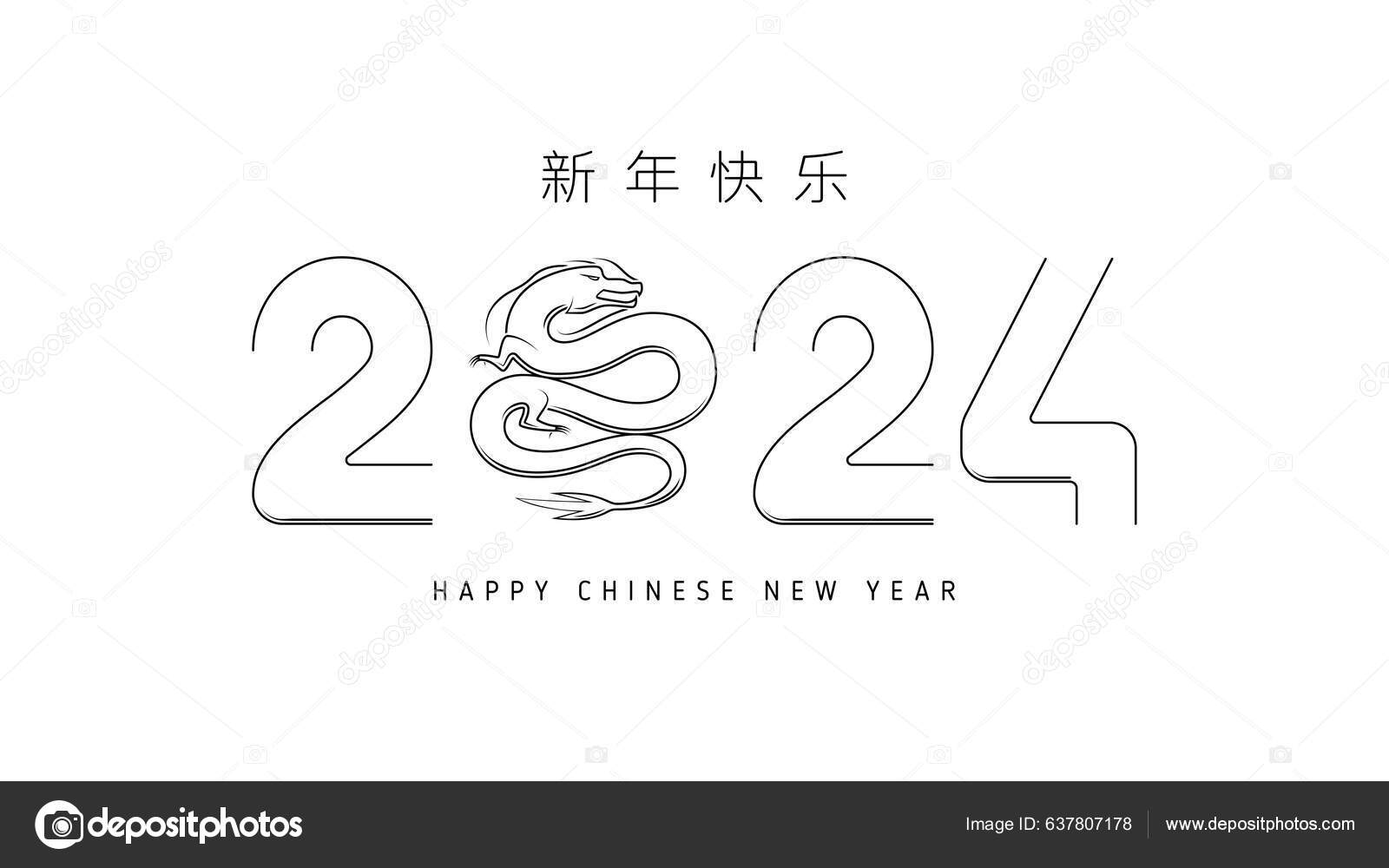 Chinese New Year 2024 Vector Illustration Chinese Zodiac Dragon Symbol
