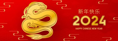 Çin Yeni Yılı 2024. Çin Zodyak Ejderhası sembollü vektör çizimi. Hiyeroglifler mutlu yıllar demek. Marka kapağı, kart, poster veya afiş için tasarım şablonu.