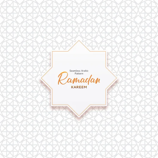 Seamless Arabic Pattern Template Beautiful Festive Background Islamic Ornament Design — Stock Vector