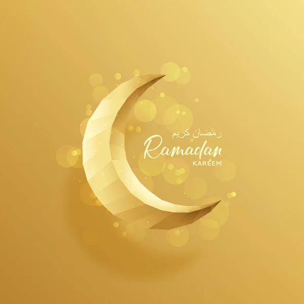 Islamic Greeting Card Ramadan Kareem Beautiful Festive Background Crescent Paper — Stock Vector
