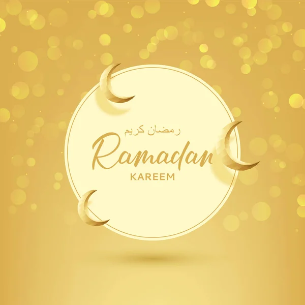 Cardul Festiv Islamic Pentru Ramadan Kareem Fundal Festiv Frumos Semilune — Vector de stoc
