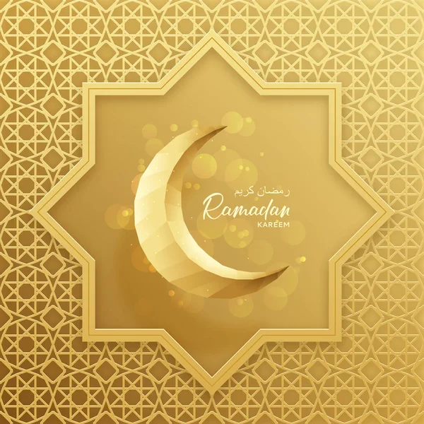 Ramadan Kareem Festkort Vakker Festlig Bakgrunn Med Halvmåne Papirkunst Vektorillustrasjon – stockvektor