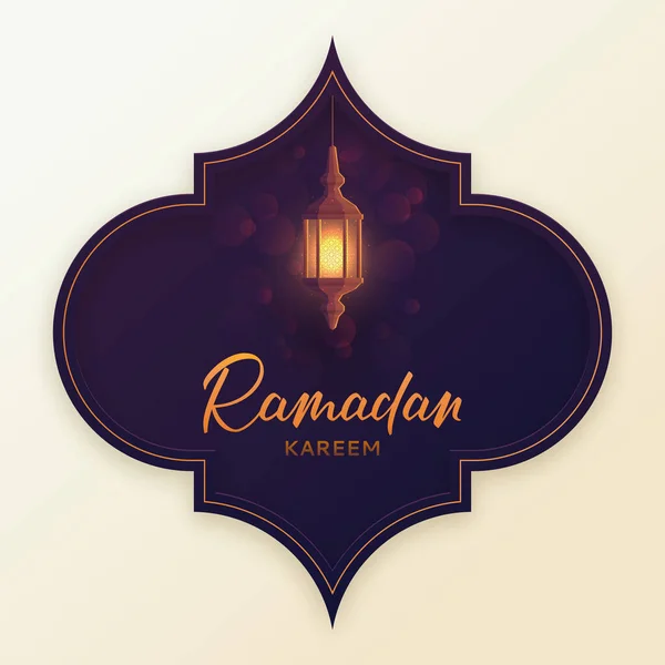 Islamic Greeting Banner Ramadan Kareem Beautiful Festive Background Lantern Fanoos — Stock Vector