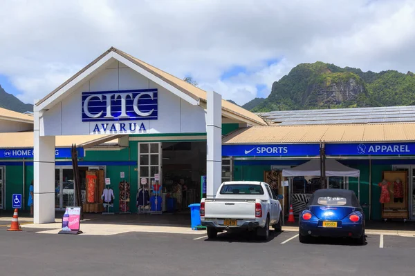 Complejo Comercial Corporación Comercio Las Islas Cook Citc Ciudad Avarua — Foto de Stock