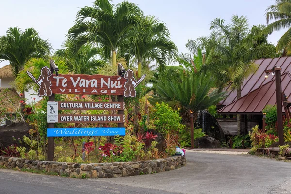 Vara Nui Pueblo Cultural Rarotonga Islas Cook Una Atracción Turística — Foto de Stock