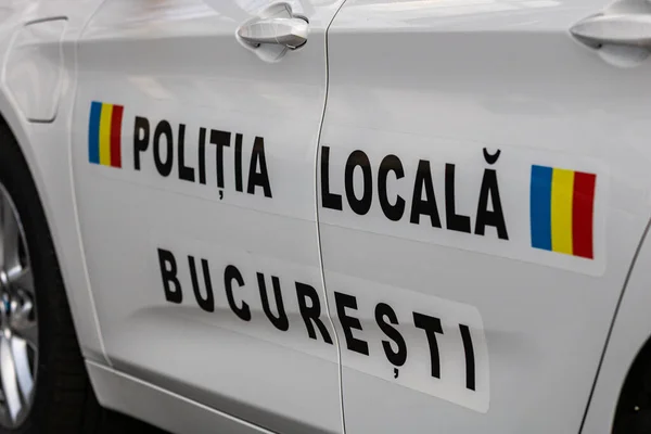 Румунський Поліцейський Автомобіль Politia Rutiera Бухаресті Румунія 2022 Рік — стокове фото