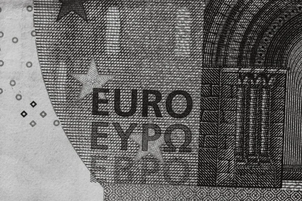 ユーロ銀行券の詳細に焦点を当てます お金の銀行券のマクロの詳細を閉じます 10ユーロ孤立 世界のお金の概念 インフレと経済の概念 — ストック写真