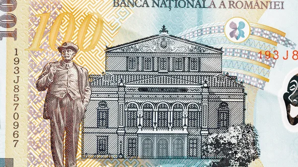 罗马尼亚列伊货币钞票 Ron欧洲货币 — 图库照片