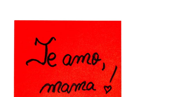 Amo Mama Love You Mom Handwriting Text Close Isolated Orange — Stock Photo, Image