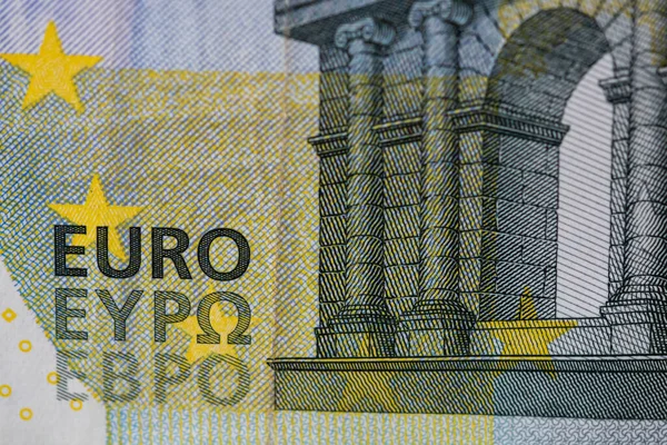 欧州インフレ時のユーロ通貨 — ストック写真