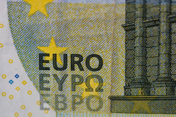 Moneda Euro Tiempos Inflación Europea — Foto de Stock