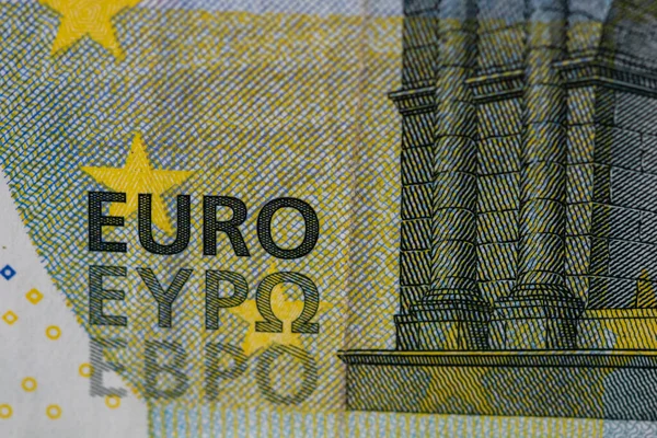 Die Euro Währung Zeiten Europäischer Inflation — Stockfoto
