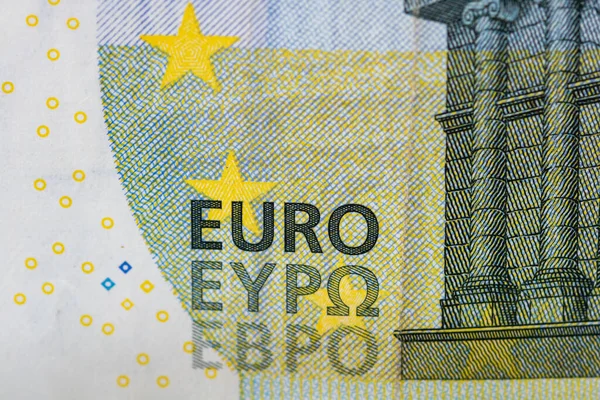 Валюта Евро Времена Европейской Инфляции — стоковое фото