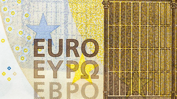 Waluta Euro Inflacja Europie Pieniądze Euro Waluta Unii Europejskiej — Zdjęcie stockowe