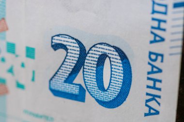 Bulgar para birimi BGN banknotu, 20 leva