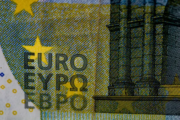 stock image EURO money banknotes, detail photo of EUR. European Union currency