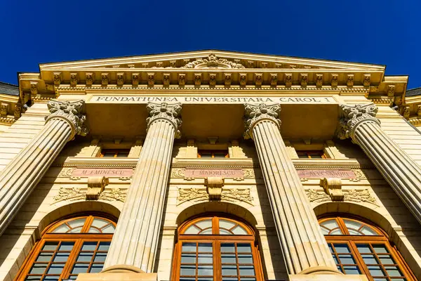 Carol I Üniversitesi vakfı ve Bükreş Merkez Üniversitesi Kütüphanesi, Romanya