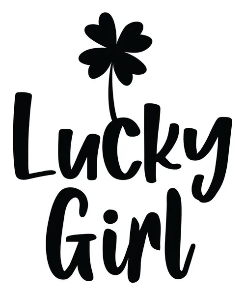 Lucky Girl Patricks Day 그래픽으로 티셔츠 제품뿐만아니라 홍보용 제품에 수있습니다 — 스톡 벡터