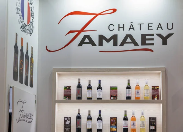 우크라이나 2021 Chateau Famaey French Winery Booth Wine Spirits Exhibition — 스톡 사진