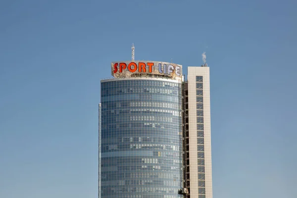 Kijów Ukraina Lutego 2023 Parus Business Center Centrum Miasta Powiecie — Zdjęcie stockowe