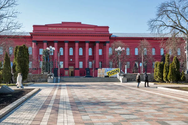 Kyiv Ukraine March 2023 Taras Shevchenko National University Main Building — Stock Photo, Image