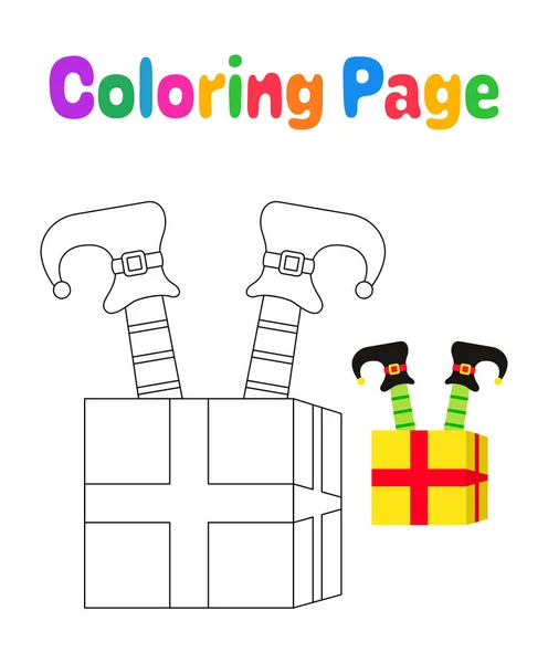 子供のためのギフトボックスとエルフの足でページを着色 — ストックベクタ