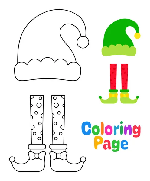 子供のためのエルフの帽子と靴でページを着色 — ストックベクタ