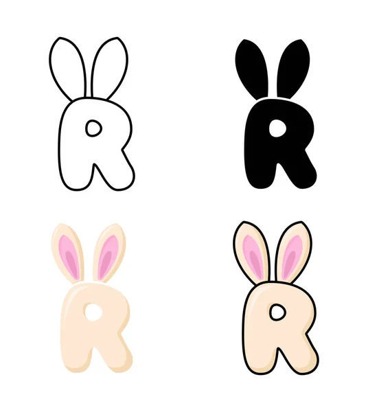 扁平型字母R隔离 — 图库矢量图片