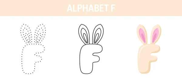 Alphabet Tracing Coloring Worksheet Kids — Stock Vector