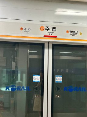 Seoul, South Korea - 9 Aug 2024: photo clicked in the subway station at Juyeop station 310 clipart