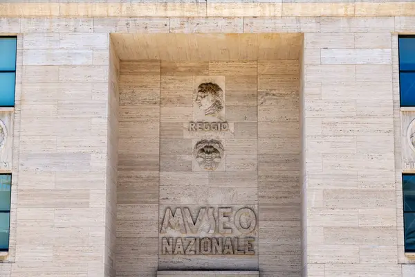 Reggio Calabria - Kalabrien - 05-22-2025: Reggio Calabria 'daki Museo Nazionale' nin taş cephesi, oymalı harfler ve bej taştan duvarda görünen yardım başlıkları.