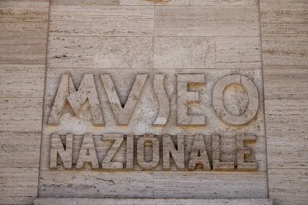 Reggio Calabria - Kalabrien - 05-22-2025: İtalya 'nın Reggio Calabria kentinde bej taştan bir yüzey üzerinde Museo Nazionale adını oluşturan yontulmuş taş harflerin yakın görüntüsü.